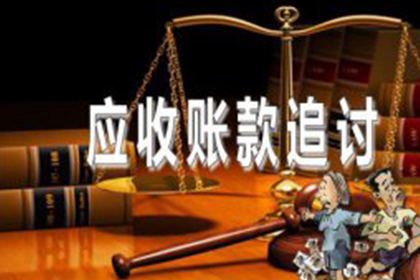 助力电商平台追回250万商家保证金